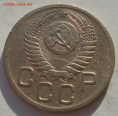 20 копеек 1927 и 1952гг СССР до 22:00 12.01.15 - DSC07680.JPG