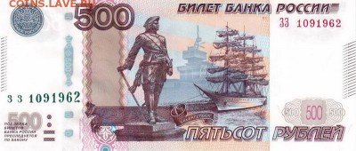 Поиск дат на номерах банкнот - 1962.09.01 и 1962.09.10