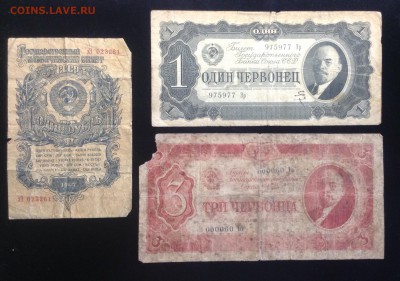 Боны 1937-1947гг до 9.01-22:00 мск - image