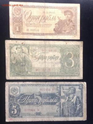 Боны 1938 г до 09.01-22:00 мск - image