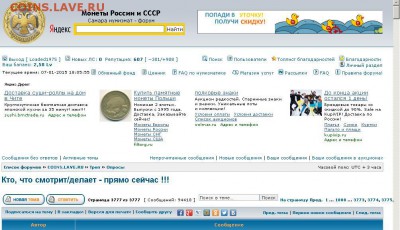 делает - прямо сейчас !!! - ерунда какая то.JPG