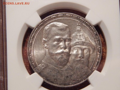 Рубль 300 ЛДР 1913 NGC MS 62 - DSCN4715.JPG