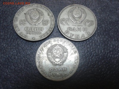 СОВЕТСКАЯ ЮБИЛЕЙКА 1р. 5р. всего 4 монеты до 22.00 09.01.15г - image-2842b81c2aa6e701e53d3e015ad8940f9589f12f863f9909f38bac76ee523fbc-V