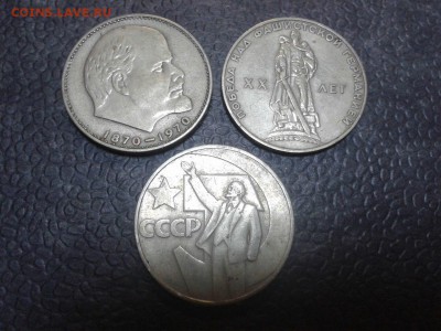 СОВЕТСКАЯ ЮБИЛЕЙКА 1р. 5р. всего 4 монеты до 22.00 09.01.15г - image-999dcc72abcbce7f35ea23ecba6b926f81fa79f64a0a89650114b47edca639f1-V
