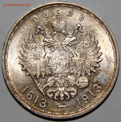 Рубль 300 ЛДР 1913 NGC MS 62 - IMG_7246.JPG