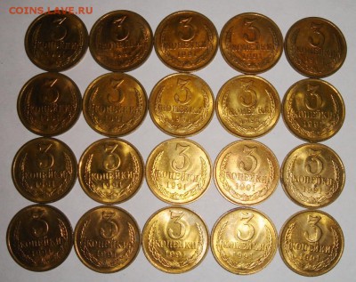 3 копейки 1991г. м 20шт. красивые. с 1 р., до 09.01.2015 - 2