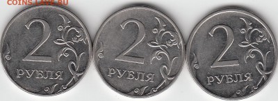 вопрос по 2 рублям 2009 СПМД - IMG_0002