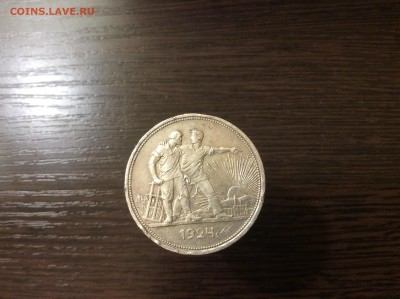 Рубль 1924 до 10.01.2015 - image