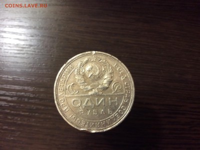 Рубль 1924 до 10.01.2015 - image