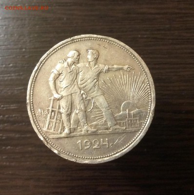 Рубль 1924 до 10.01.2015 - image