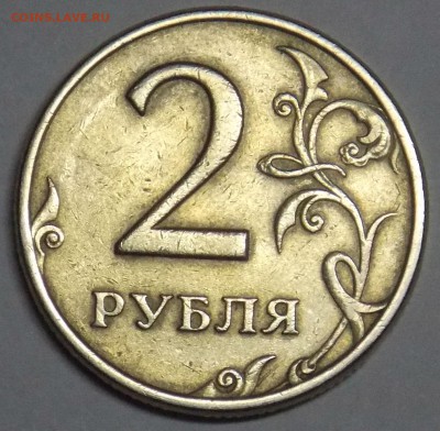 2 рубля 1998 брак или рукоблуд - монеты 9