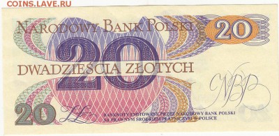 Польша 20 злотых 1982 UNC до 13.01 22:30 мск - IMG_0029