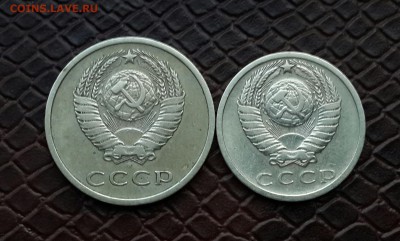 15  И 20 КОПЕЕК 1975 . ЕСТЬ БЛИЦ - 20150107_161221-1