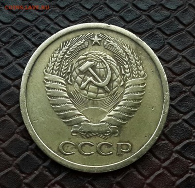 НЕЧАСТЫЕ   5 КОП  1971  года . ЕСТЬ БЛИЦ . - 20150107_161316-1