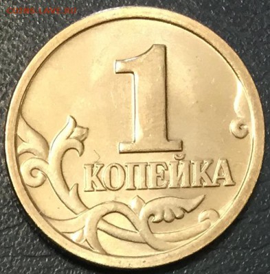 Оценка 1 копейка 2002м UNC шт. Г по ЮК - 1