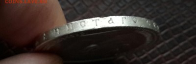 РУБЛЬ 1896 *  ГОДА  ПРИЯТНЫЙ . Есть БЛИЦ - 20150107_162058-1