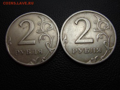 2 р. 99 сп завиток отдален от канта - 2 шт. - DSC06413.JPG