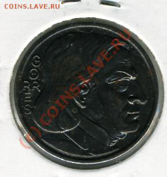 Нотгельды Германии. Обзорная тема. - 10 пфенигов 1921 Нотг.-Кобленц().JPEG