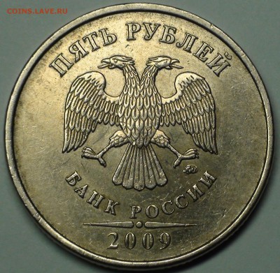 1 рубль 2009 сп немагнитный и другие вопросы от АлексейN - DSC06325.JPG