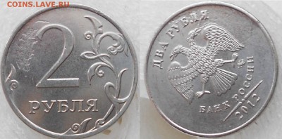 2 рубля 2012 м Брак? - бонус 014.JPG