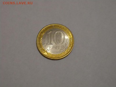 моя коллекция!!!!включяя чяп - DSCN6029