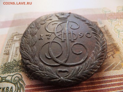 5 копеек 1790 ем - DSCF4613.JPG