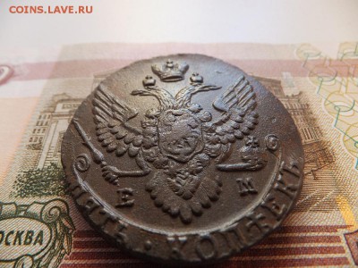 5 копеек 1790 ем - DSCF4611.JPG