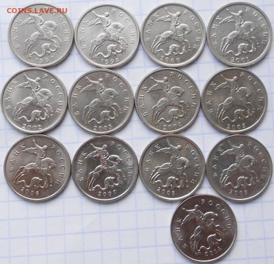 Погодовка  5 копеек 1997-2014 гг М до 12.01.15 - 004.JPG