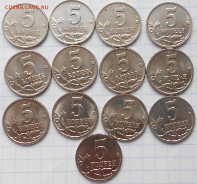 Погодовка  5 копеек 1997-2014 гг М до 12.01.15 - 007.JPG