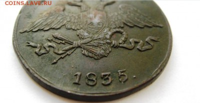 5 копеек 1789 года АМ, на оценку. - 5-1835