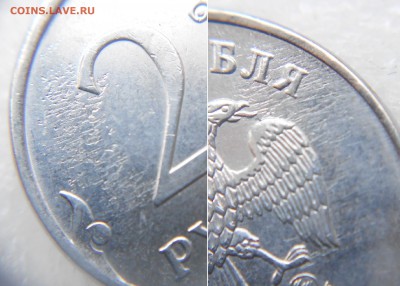 2 рубля 2012 м Брак? - бонус 021.JPG