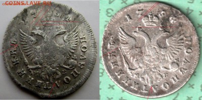 Полуполтинник 1754 ММД М Б оценка - полуп 1754г 2л