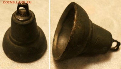 Колокольчик, бронзовый - оценка, опознание - Колокльчик