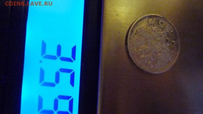 20 копеек 1915 подделка с этого форума? - image (3)