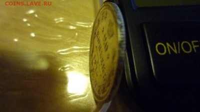 20 копеек 1915 подделка с этого форума? - image (1)