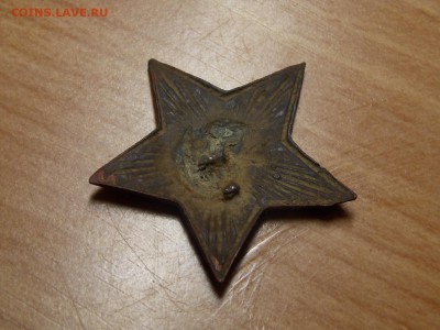 Звезда СССР - DSCN3169.JPG