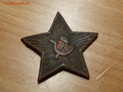 Звезда СССР - DSCN3168.JPG