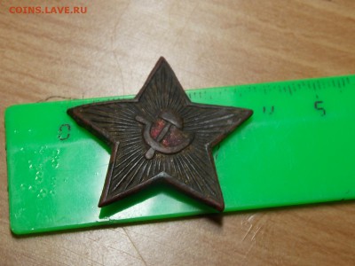 Звезда СССР - DSCN3167.JPG