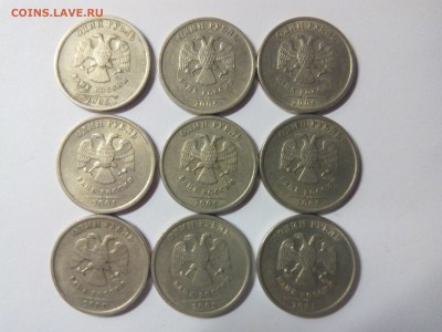 1 рубль 2005 года (СП) определение разновидности. - IMG_20150107_215733