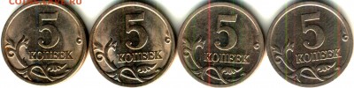 5 копеек 2005 сп на определение - реверс_thumb