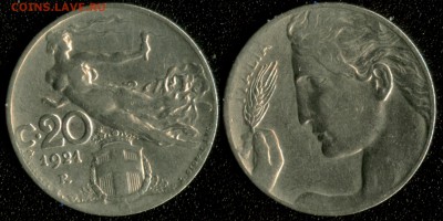 Италия 20 чентезимо 1921 до 22:00мск 14.01.15 - Италия 20 чентезимо 1921
