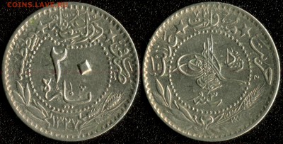 Османская Империя 20 пара 1911 до 22:00мск 14.01.15 - Османская Империя 20 пара 1911