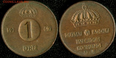 Швеция 1 оре 1967 до 22:00мск 14.01.15 - Швеция 1 оре 1967