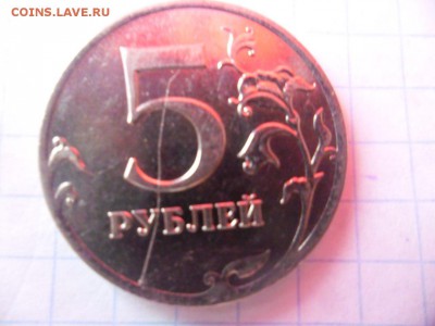 5 рублей 2011г - rUBqLRv8Cjc