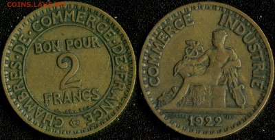 Франция 2 франка 1922 до 22:00мск 14.01.15 - Франция 2 франка 1922