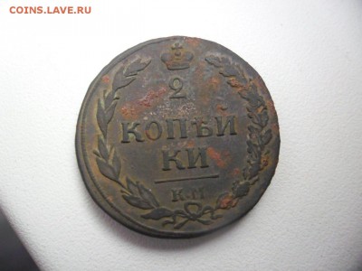 пара двушек 1810г - 81eQuwBhJzM