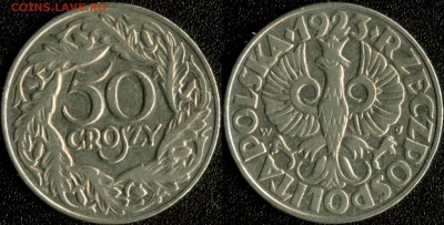 Польша 50 грошей 1923 [никель] до 22:00мск 14.01.15 - Польша 50 грошей 1923