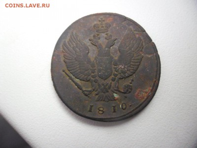 пара двушек 1810г - IwZ59ZkysWk