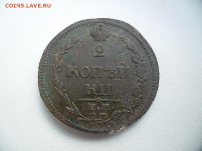 пара двушек 1810г - qNXNtVkUFvM