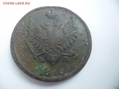 пара двушек 1810г - zYqxDpRsG1s